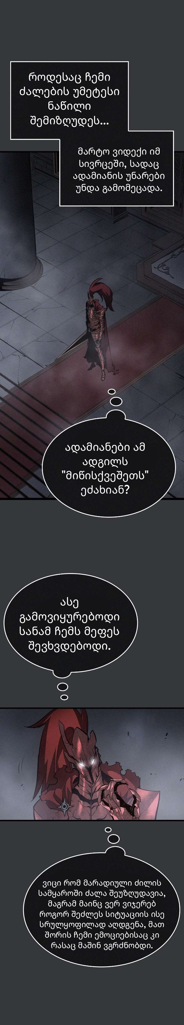 Page (24)